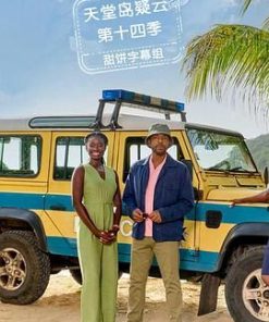 天堂岛疑云 第十四季 Death in Paradise Season 14 (2025)
