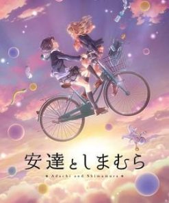 安达与岛村 安達としまむら (2020)