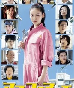 明日香工高进行曲 アスコーマーチ〜明日香工業高校物語〜 (2011)