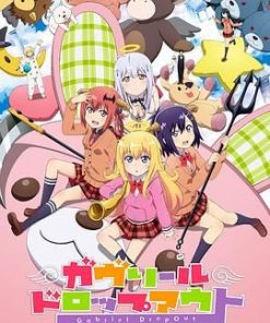 珈百璃的堕落 ガヴリールドロップアウト (2017)