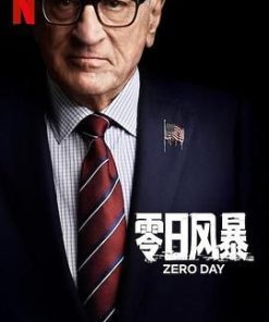 零日风暴 Zero Day (2025)