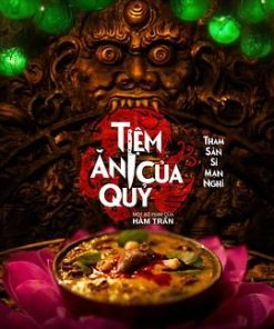 恶魔餐厅 Tiem an Cua Quy (2025)