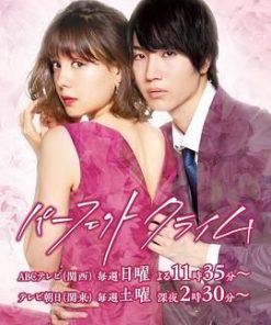 完美犯罪 パーフェクトクライム (2019)