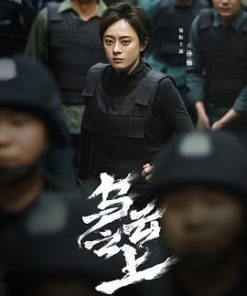 乌云之上 (2025)