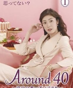 女人四十 Around40〜注文の多いオンナたち〜 (2008)