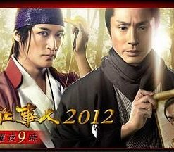 必杀仕事人2012 必殺仕事人2012 (2012)