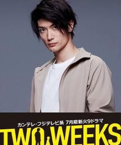 两周 TWO WEEKS (2019)