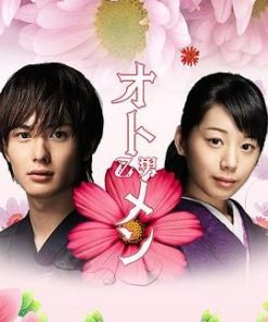 粉红系男孩：夏 オトメン（乙男）〜夏〜 (2009)