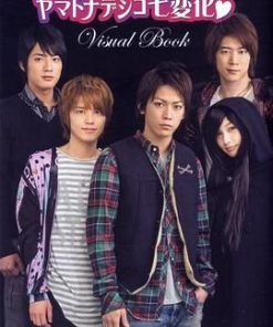 完美小姐进化论 ヤマトナデシコ七変化 (2010)