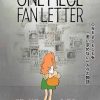 航海王 粉丝来信 ONE PIECE FAN LETTER (2024)