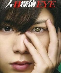 左眼侦探 左目探偵EYE (2010)