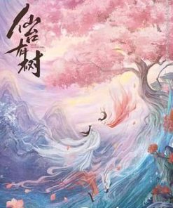 仙台有树 (2025)