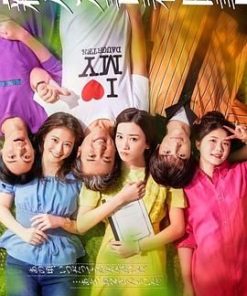 宠女青春白皮书 親バカ青春白書 (2020)