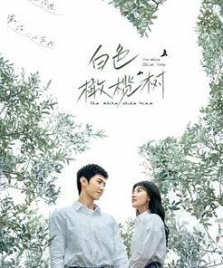 白色橄榄树 (2025)