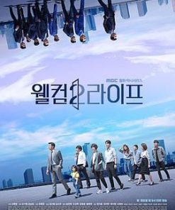 欢迎来到第2人生 웰컴2라이프 (2019)