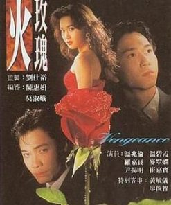 火玫瑰 (1992)