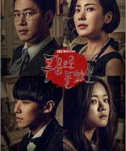 听到传闻 풍문으로 들었소 (2015)