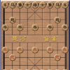 《中国象棋》中文豪华版