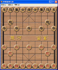 《中国象棋》中文豪华版