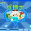 《成都斗地主》 V2.2网络模式和单机模式