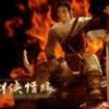 《剑侠情缘-再续未了缘》V1.0硬盘版