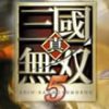 《真三国无双5》繁体中文完整硬盘版