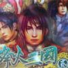 《烽火三国》 硬盘版