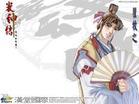 《天地劫外传：寰神结》 繁体中文免CD版