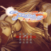 《飘羽：失忆天使》 简体中文版