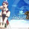《英雄传说6:空之轨迹3rd》简体中文汉化版