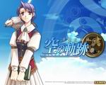 《英雄传说IV朱红的泪》 中文硬盘版