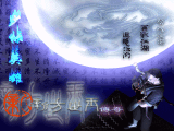 《功夫皇帝：方世玉》 简体中文硬盘版