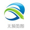 《燃料》 硬盘版
