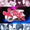 《大番长格斗》 硬盘版
