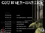 《反恐精英CS1.6》 build3248中文硬盘版