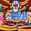 《叮铛大富翁》 繁体中文完美硬盘版