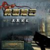 《假面疑云之真假馆长》免安装中文绿色版