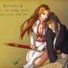 《姜太公的小岛》简体中文硬盘版/最终版