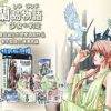 《兰岛物语: 少女的约定》免安装中文绿色版