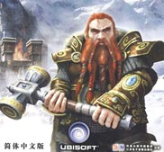 《魔法门之英雄无敌5命运之锤》免安装中文绿色版