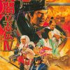 《太阁立志传4》免安装中文绿色版