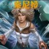 《索尼娅典藏版》免安装中文绿色版