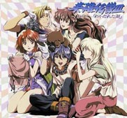 《英雄传说3：白发魔女》繁体中文硬盘版