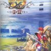 《伊苏2编年史+》免安装绿色版