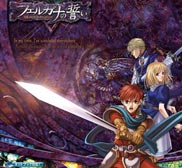 《伊苏：菲尔盖纳之誓约》免DVD光盘版