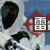 《彩虹六号：流浪之矛》简体中文硬盘版