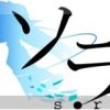 《天空》完整硬盘版