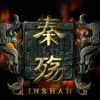 《秦殇》官方中文版