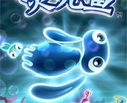 《华丽荧光鱼》中文免安装绿色版