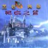 《黑色画布：死亡之笔》免安装中文绿色版
